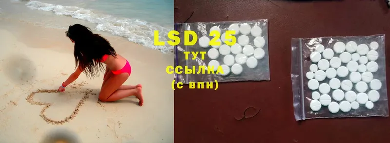 LSD-25 экстази кислота  Каргат 