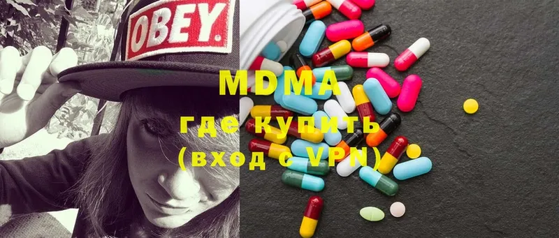 MDMA молли  Каргат 