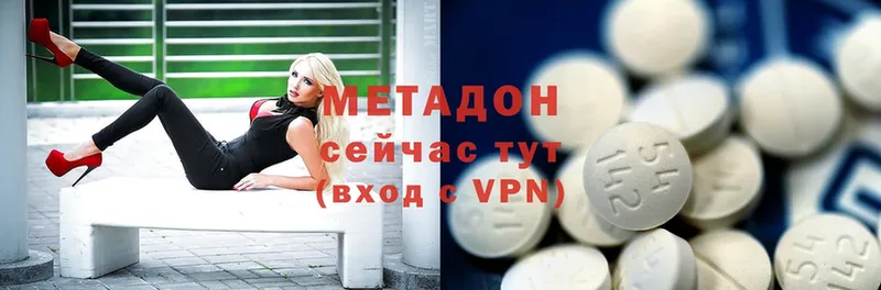 Метадон methadone Каргат